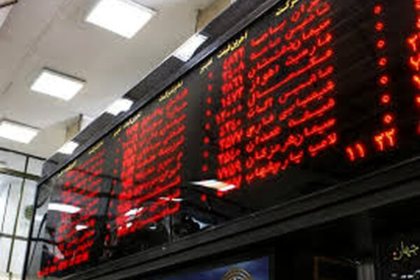شاخص بورس ۲۲۱۸ واحد افت کرد