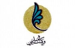 رای موافق فراکسیون امید به سه وزیر پیشنهادی اقتصاد، صنعت و کار