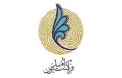 رای موافق فراکسیون امید به سه وزیر پیشنهادی اقتصاد، صنعت و کار