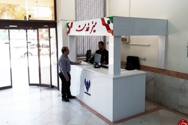 همه چیز درباره "میز خدمت"