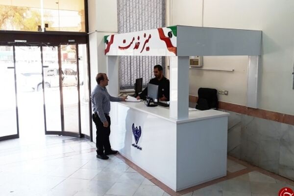 همه چیز درباره "میز خدمت"