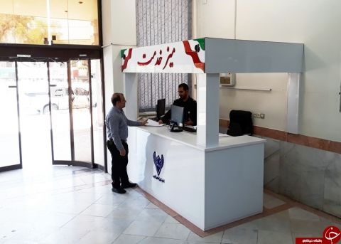 همه چیز درباره "میز خدمت"