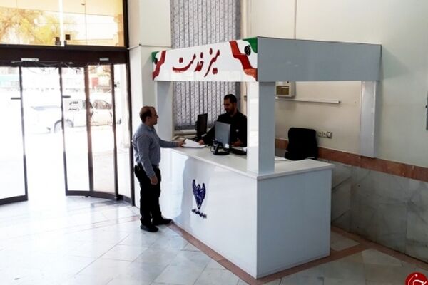 همه چیز درباره "میز خدمت"
