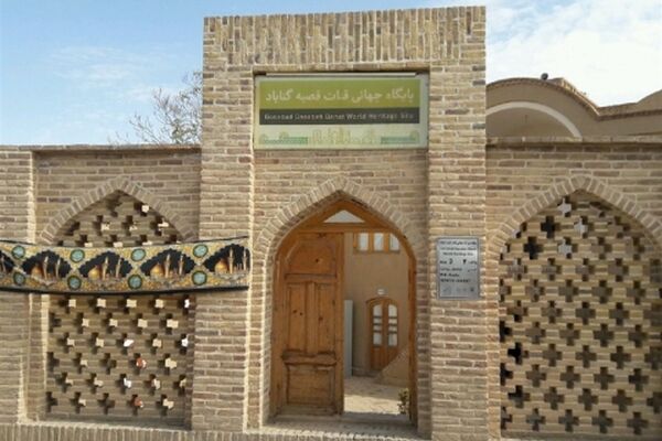 رونق گردشگری "شهر قنات‌ها"؛ سایت قنات قصبه گناباد به زودی تجهیز می‌شود