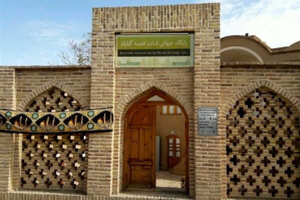 رونق گردشگری "شهر قنات‌ها"؛ سایت قنات قصبه گناباد به زودی تجهیز می‌شود