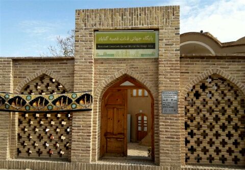 رونق گردشگری "شهر قنات‌ها"؛ سایت قنات قصبه گناباد به زودی تجهیز می‌شود