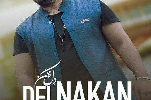 قطعه جدید بهنام بانی منتشر شد + دانلود