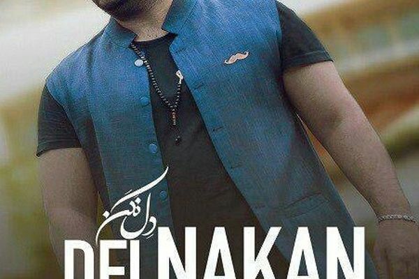 قطعه جدید بهنام بانی منتشر شد + دانلود