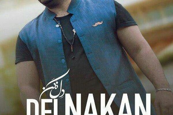قطعه جدید بهنام بانی منتشر شد + دانلود
