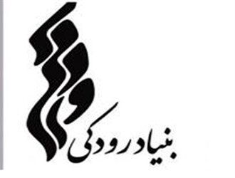 اجرای زنده دو خواننده پاپ در فینال لیگ قهرمانان آسیا