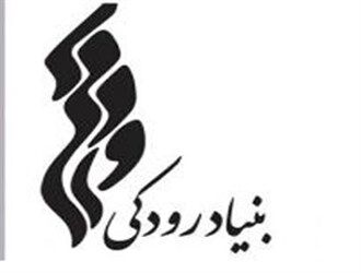 اجرای زنده دو خواننده پاپ در فینال لیگ قهرمانان آسیا