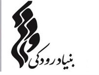 اجرای زنده دو خواننده پاپ در فینال لیگ قهرمانان آسیا