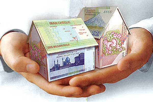 دریافت وام مسکن چقدر آب می‌خورد؟