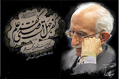 نگارخانه‌ همدم، به‌زودی گشایش می‌یابد