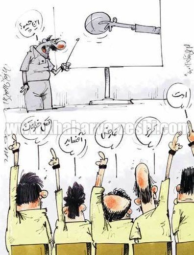 شاهکار داوری در لیگ برتر!