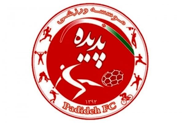 باشگاه فوتبال پدیده احتمالا به شهرداری مشهد واگذار می شود