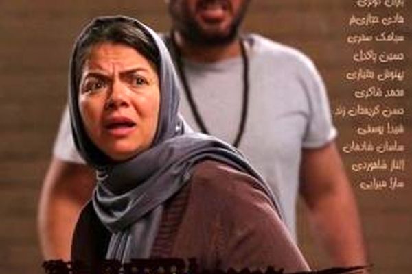 آغاز اکران دانشگاهی «آستیگمات» از مشهد