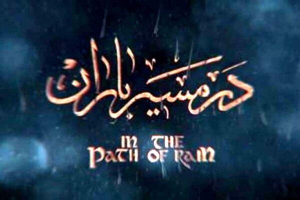 19 سینمای کشور فیلمی از مشهد اکران می کنند