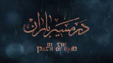 19 سینمای کشور فیلمی از مشهد اکران می کنند