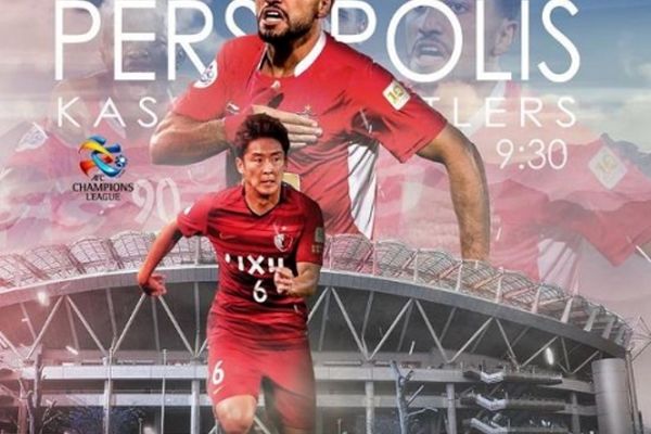 کاشیمای ژاپن _پرسپولیس ایران/ اولین یورش ارتش سرخ به قلعه سامورایی‌ها