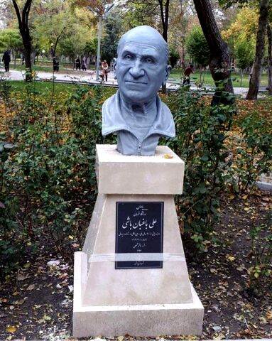 نصب سردیس علی باغبان باشی در پارک ملت مشهد