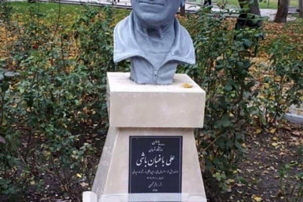 نصب سردیس علی باغبان باشی در پارک ملت مشهد