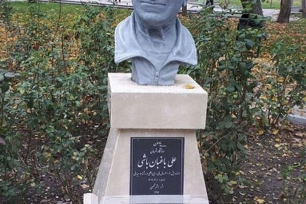 نصب سردیس علی باغبان باشی در پارک ملت مشهد