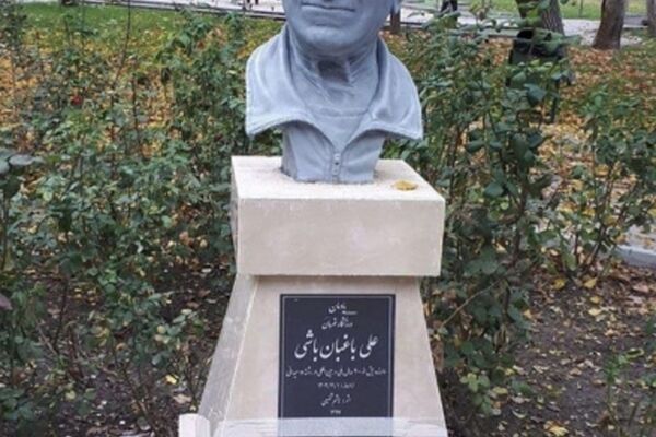 نصب سردیس علی باغبان باشی در پارک ملت مشهد