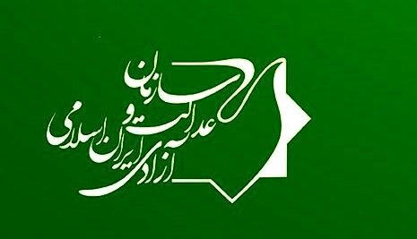 پارلمان اصلاحات باید صدای اصلاح‌طلبان باشد