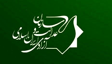 پارلمان اصلاحات باید صدای اصلاح‌طلبان باشد