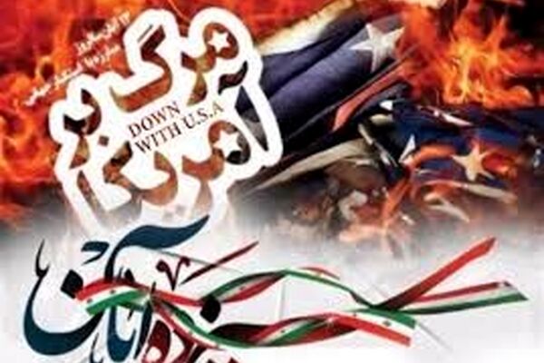 نماهنگ/ "آزادی" با صدای حامد زمانی