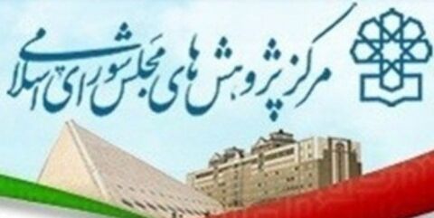 عقیم ماندن ساماندهی مجوزهای کسب‌وکار در پیچ‌وخم بوروکراسی