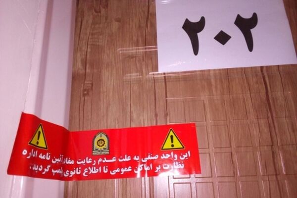 پلمب 2واحد اقامتی غیر مجاز در نیشابور