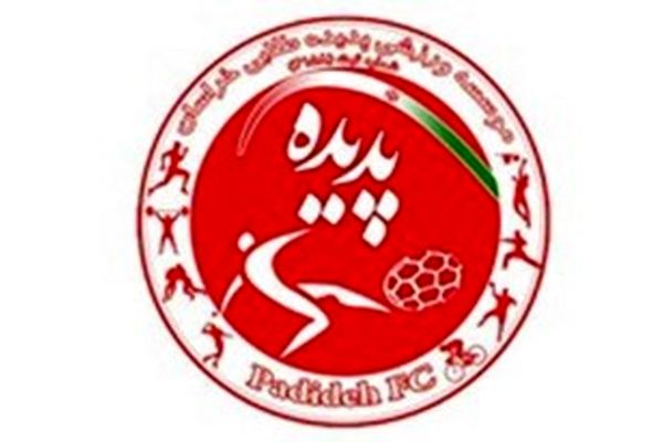 پدیده واگذار می شود