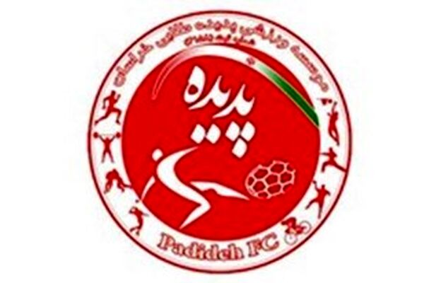پدیده واگذار می شود