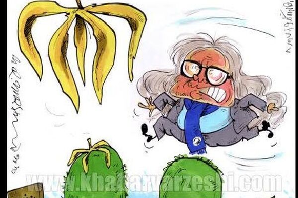 پوست موز زیر پای شفر!