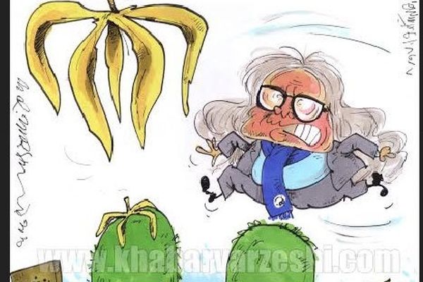 پوست موز زیر پای شفر!