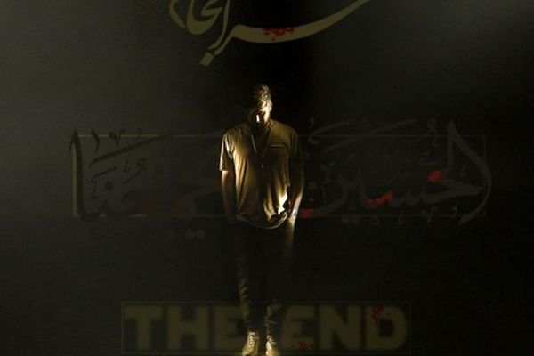 "سرانجام" حامد زمانی ویژه اربعین حسینی منتشر شد+ صوت