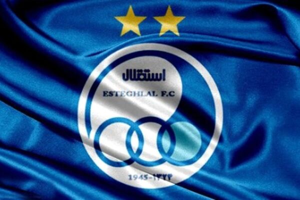 فدراسیون ستاره دوم استقلال را از AFC پس گرفت
