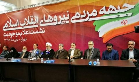 جلسات ادامه دار  اعضای جمنا با ابراهیم رئیسی