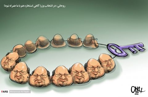 استخاره برای انتخاب وزیر!