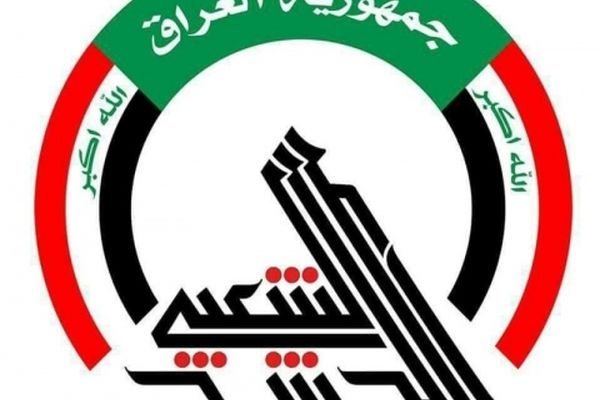 بیانیه الحشد الشعبی عراق درباره آخرین تحولات مرز سوریه