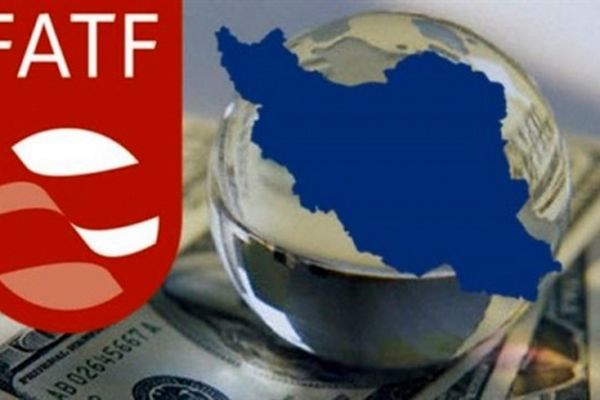FATF بدبینی‌ها نسبت به اقدامات بین‌المللی ایران را رفع می‌کند