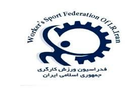 ۲۷ کشور عضو در مجمع سالیانه حاضر شدند