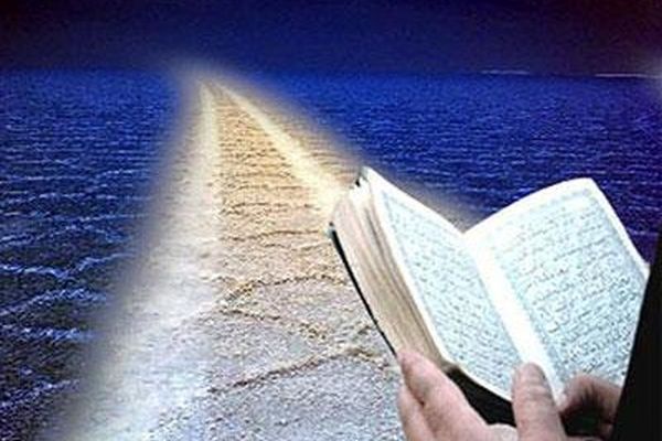 صراط مستقیم به چه معناست؟