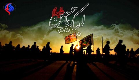 140 هزار خراسانی زائر اربعین شدند