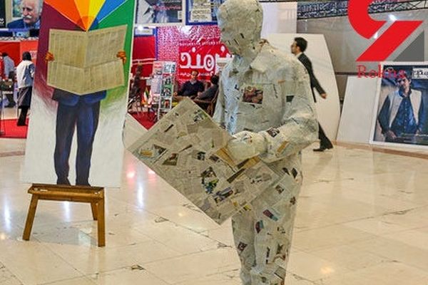 نمایشگاه مطبوعات امسال برگزار نمی شود