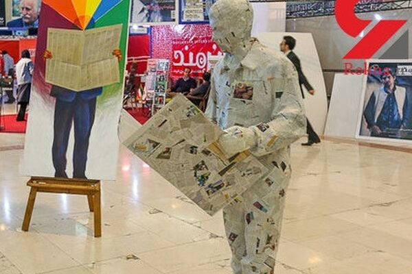 نمایشگاه مطبوعات امسال برگزار نمی شود