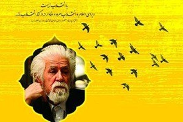 مجموعه آثار زنده‌یاد حمید سبزواری رونمایی می‌شود