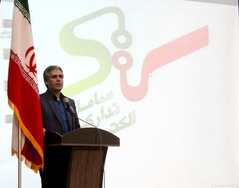 کاشمر سازمان برتر در حوزه عرضه خدمات الکترونیکی